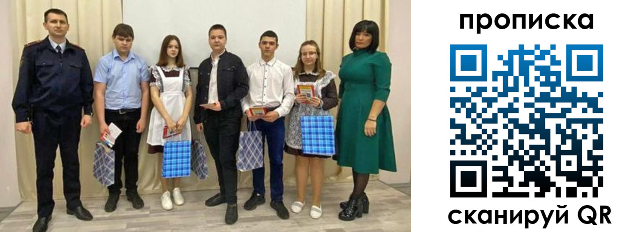 прописка поиск в Сосенском