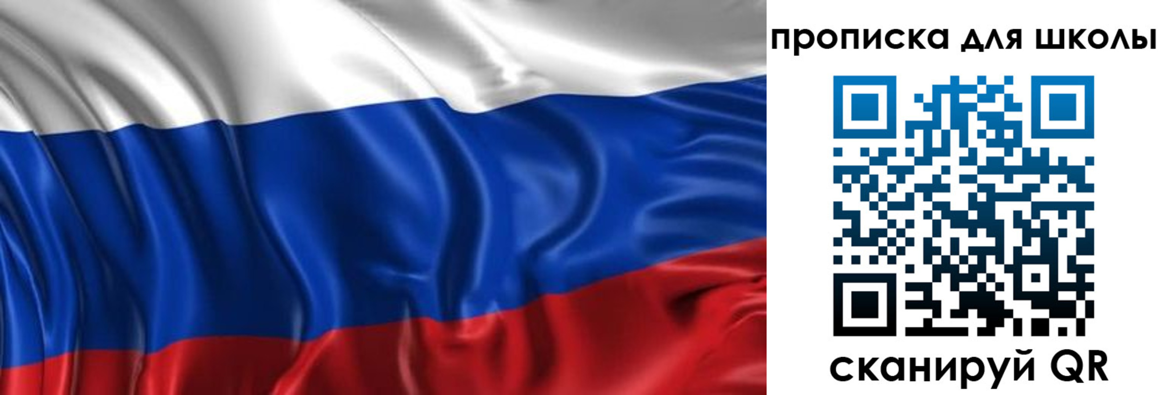 временная регистрация адрес в Сосенском